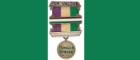 Hunger strike medal